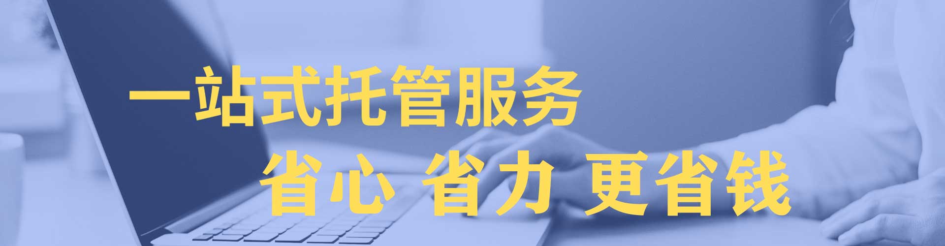 阳信百度平台推广