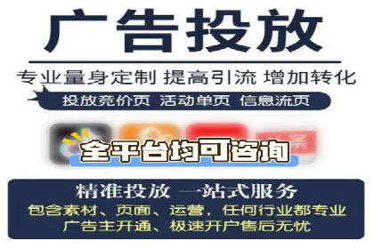 解析信息流广告代理的三大经典案例